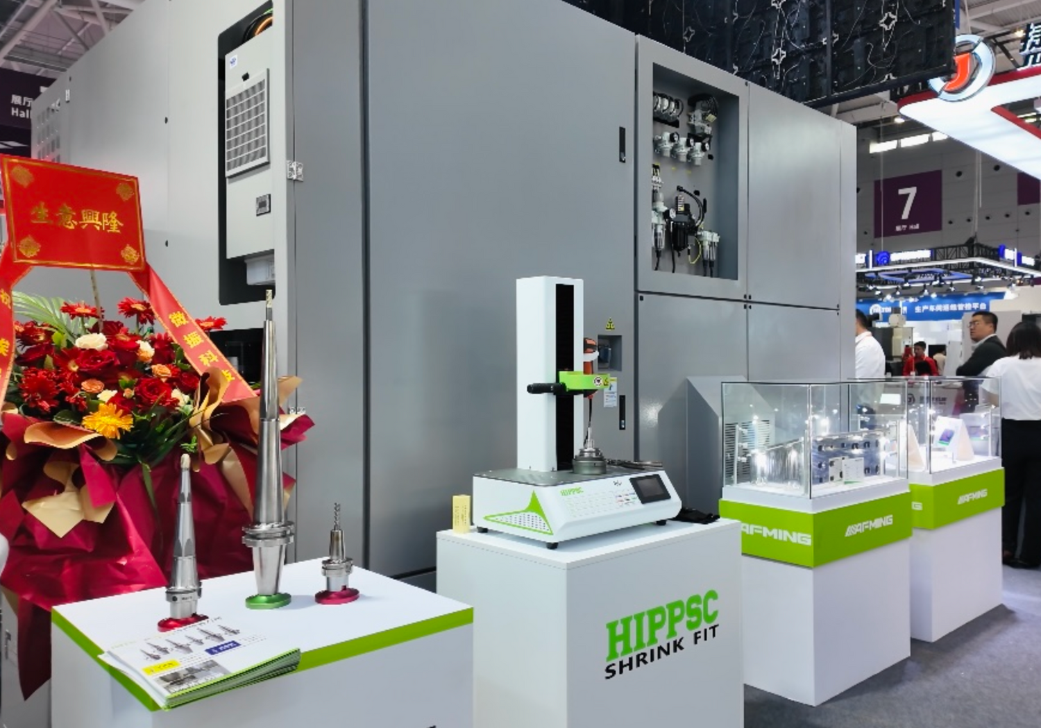 HIPPSC at Shenzhen ITES 2025